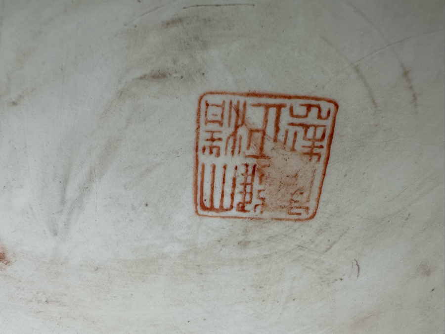 Vintage Signed Chinese Hand Painted Porcelain Fish Bowl Planter 13W X 11H [Photo 20]