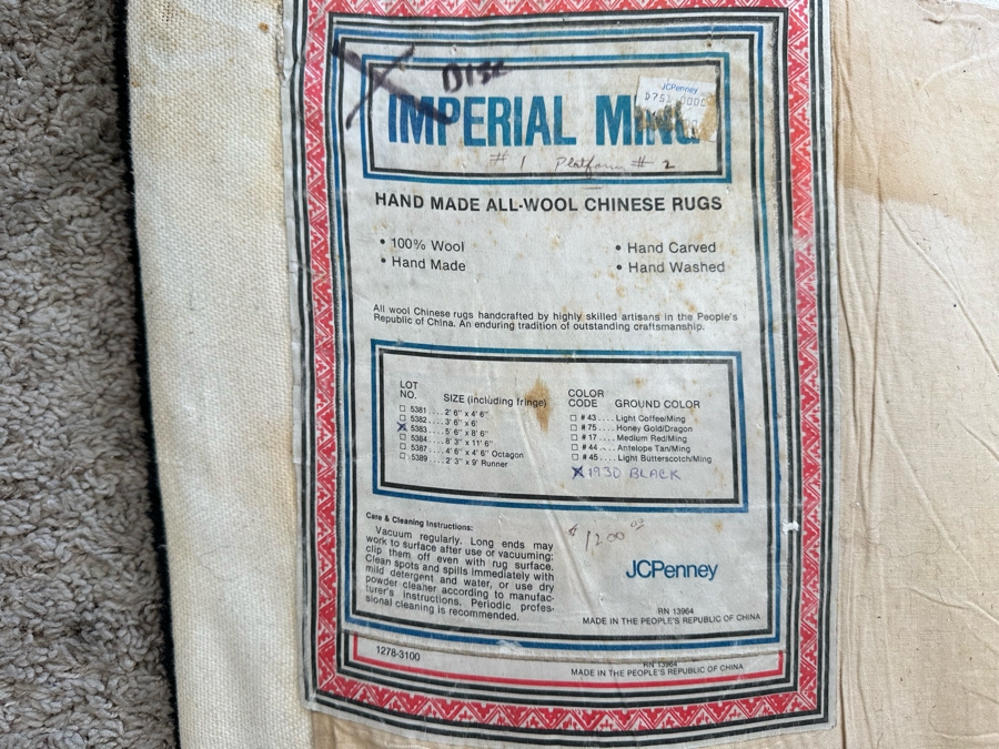 Vintage Chinese Wool Area Rug Imperial Ming Design 5'6' X 8'6' Retailed $1,200 [Photo 10]