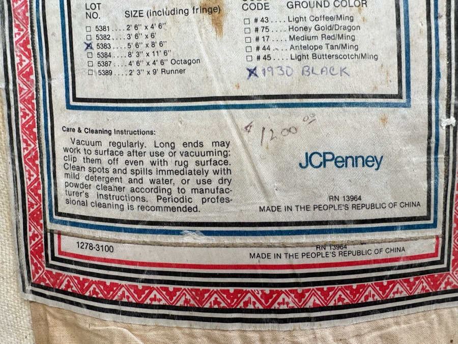 Vintage Chinese Wool Area Rug Imperial Ming Design 5'6' X 8'6' Retailed $1,200 [Photo 12]