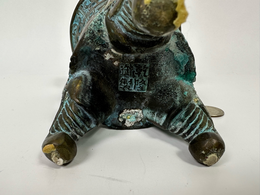 Signed Chinese Reproduction Metal Ritual Steamer (Yan) 4.5W X 7H [Photo 10]