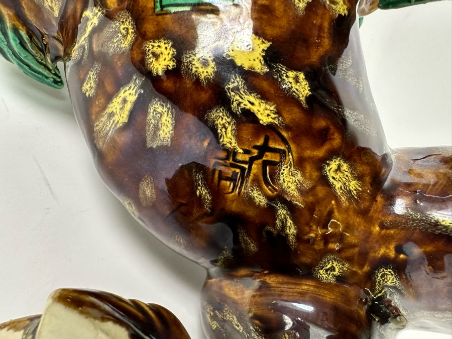 Signed Japanese Glazed Porcelain Foo Dog Figurine 12W X 8D X 8H [Photo 14]