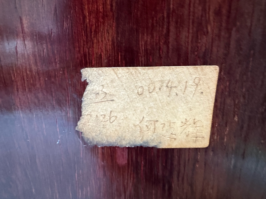 Vintage Chinese Carved Wooden Dragon Motif Cabinet 22W X 22D X 22H [Photo 12]