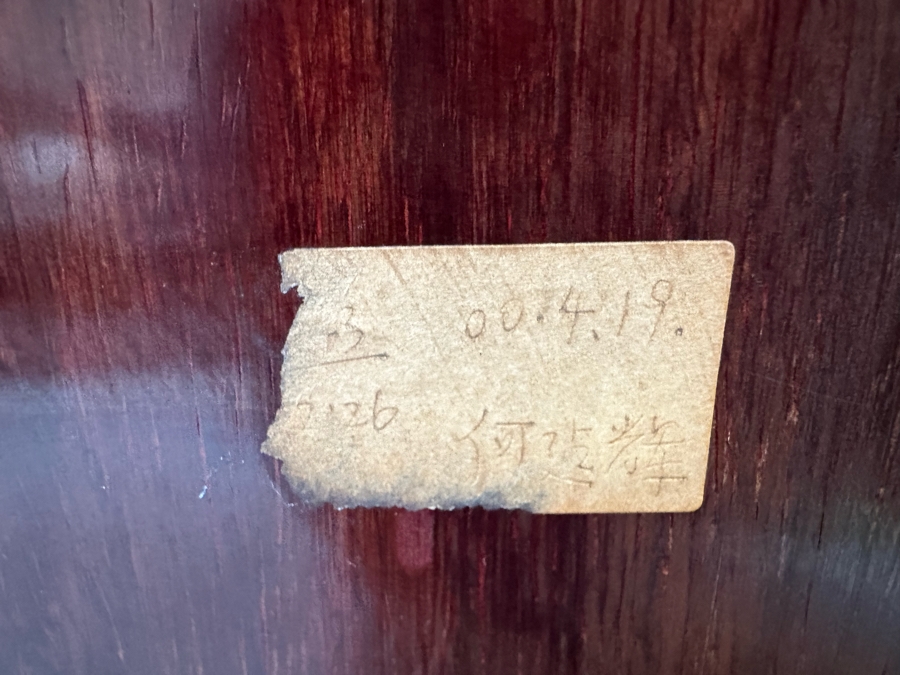 Vintage Chinese Carved Wooden Dragon Motif Cabinet 22W X 22D X 22H [Photo 13]