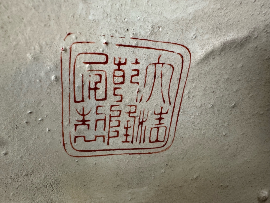 Large Vintage Signed Chinese Hand Painted Porcelain Vase With Wooden Stand 36H X 16W (49H With Stand) [Photo 27]