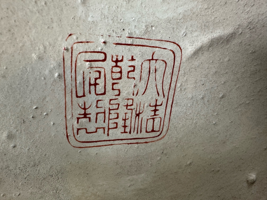 Large Vintage Signed Chinese Hand Painted Porcelain Vase With Wooden Stand 36H X 16W (49H With Stand) [Photo 26]