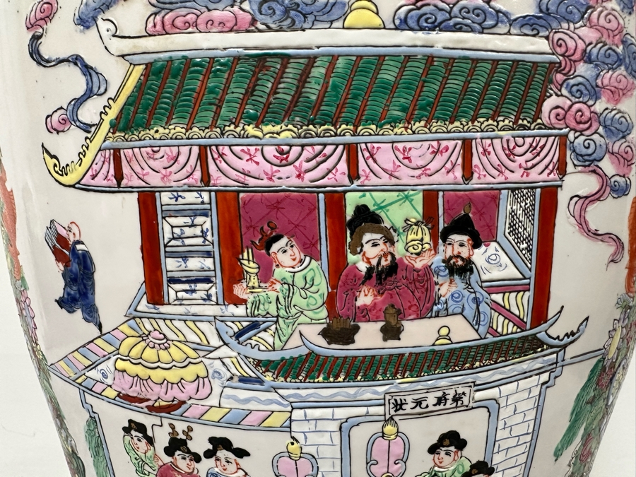 Large Vintage Signed Chinese Hand Painted Porcelain Vase With Wooden Stand 36H X 16W (49H With Stand) [Photo 7]