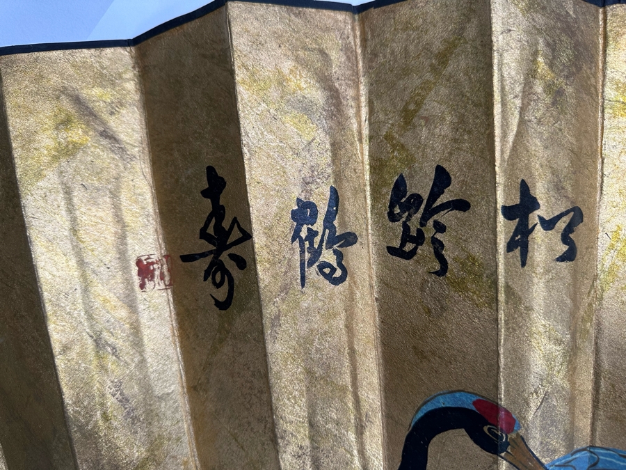 Vintage Signed Chinese Hand Painted Fan With Red-crowned Cranes 70W X 40H [Photo 5]