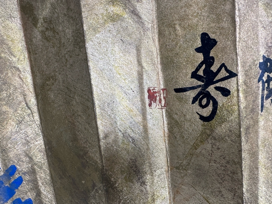 Vintage Signed Chinese Hand Painted Fan With Red-crowned Cranes 70W X 40H [Photo 6]