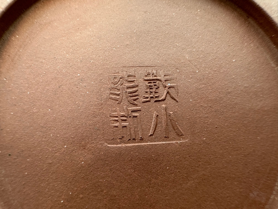 (3) Signed Vintage Chinese Clay Teapots [Photo 10]