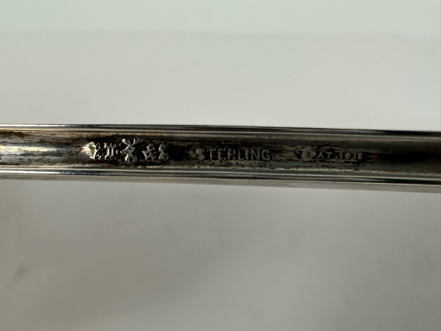 Antique Sterling Silver Serving Spoon 54g $40 Silver Melt Value [Photo 7]