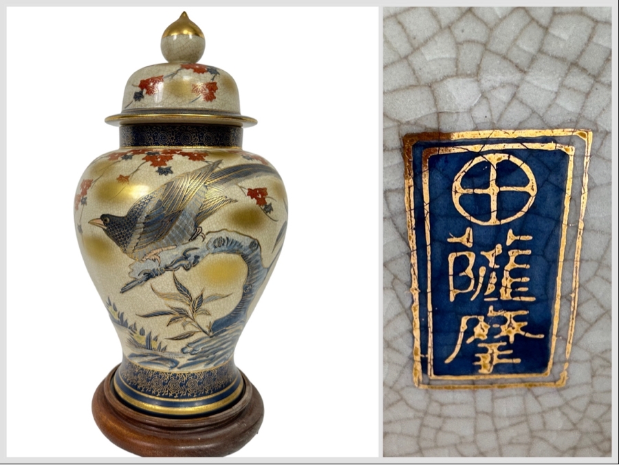 Vintage Signed Japanese Hand Painted Satsuma Lidded Ginger Jar With Wooden Stand 16H