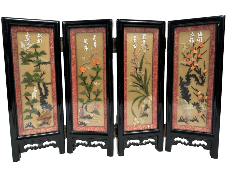 Vintage Chinese Table Double Sided Screen With Semi-Precious Stones And Hand Painted Back 19.5W X 13