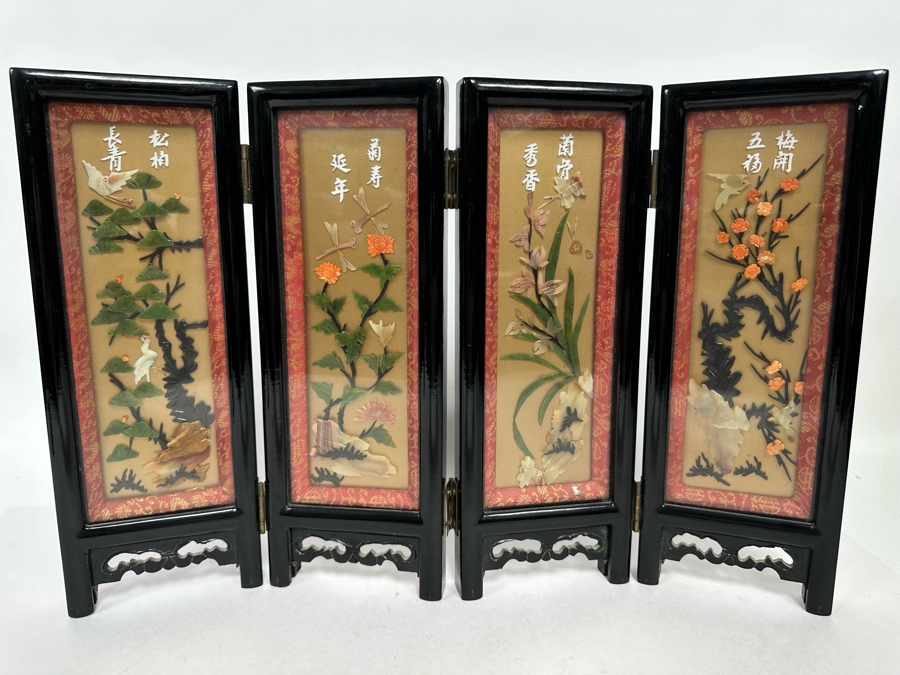 Vintage Chinese Table Double Sided Screen With Semi-Precious Stones And Hand Painted Back 19.5W X 13 [Photo 3]