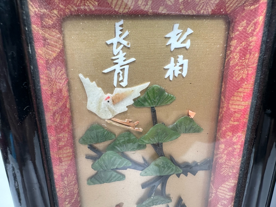 Vintage Chinese Table Double Sided Screen With Semi-Precious Stones And Hand Painted Back 19.5W X 13 [Photo 6]