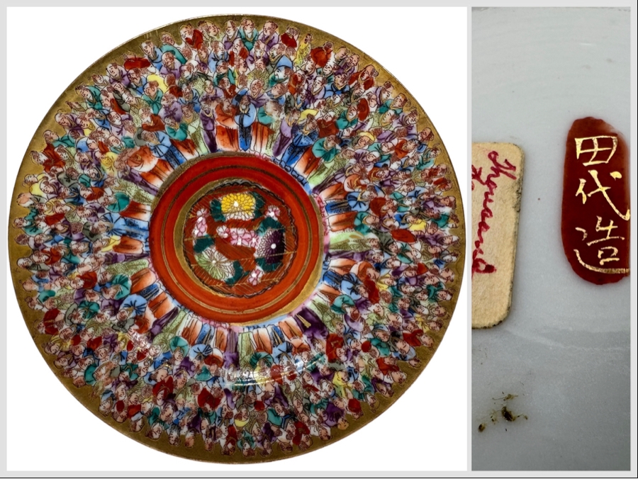 Rare Signed Vintage Japanese Thousand Faces Porcelain Plate 6W [Photo 1]