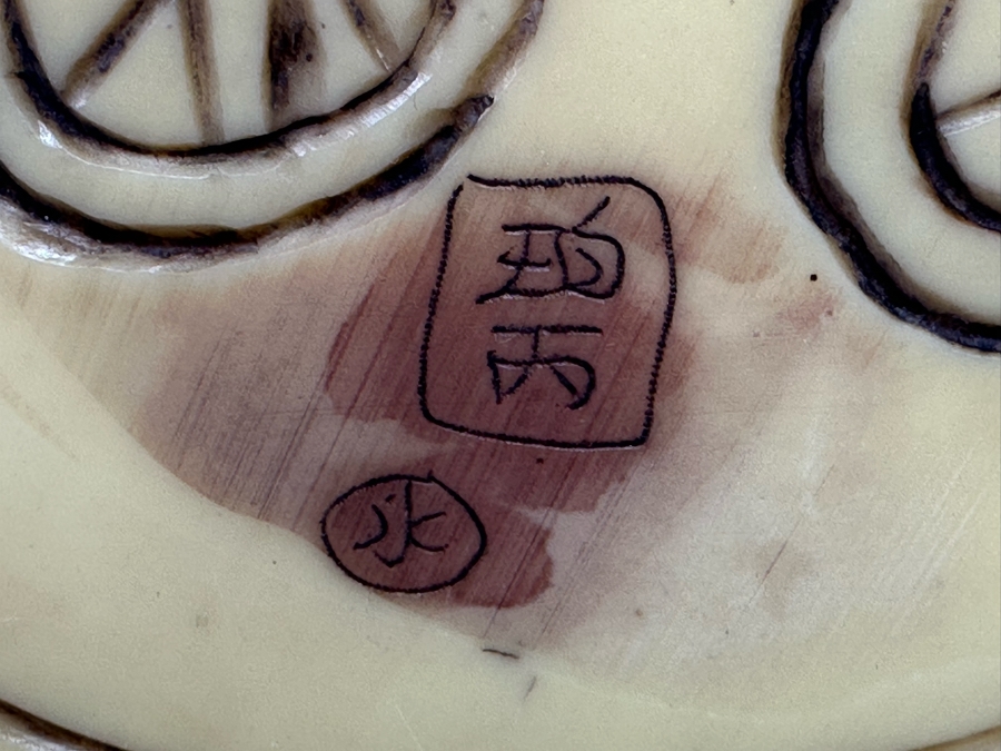 Vintage Chinese Resin Statue Of Shou Lao Longevity Figurine Signed On Bottom 10H [Photo 11]