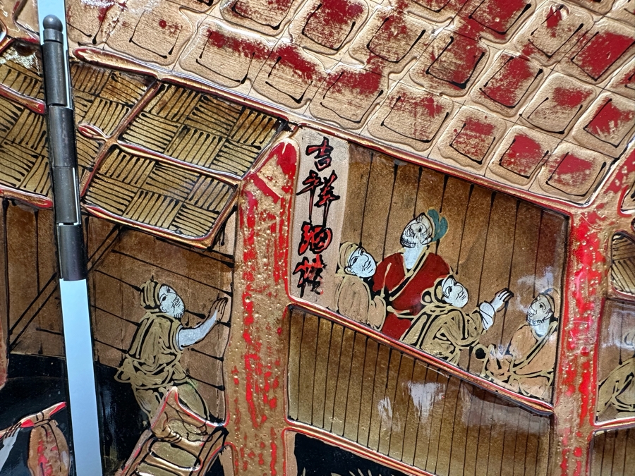 Impressive Vintage Japanese 4-Panel Hand Painted Black Lacquer Screen Room Divider 64W X 72H [Photo 12]