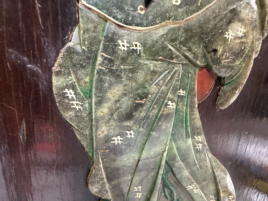 Stunning 4-Panel Japanese Wooden Room Divider Screen With Applied Semi-Precious Stone Carvings 70W X 71H [Photo 9]