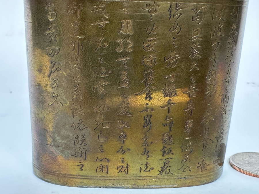 Vintage Chinese Brass Opium Pipe With Chinese Writting 11H [CA] [Photo 10]