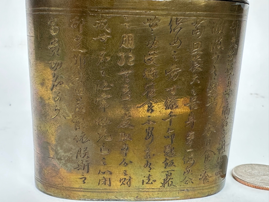 Vintage Chinese Brass Opium Pipe With Chinese Writting 11H [CA] [Photo 8]