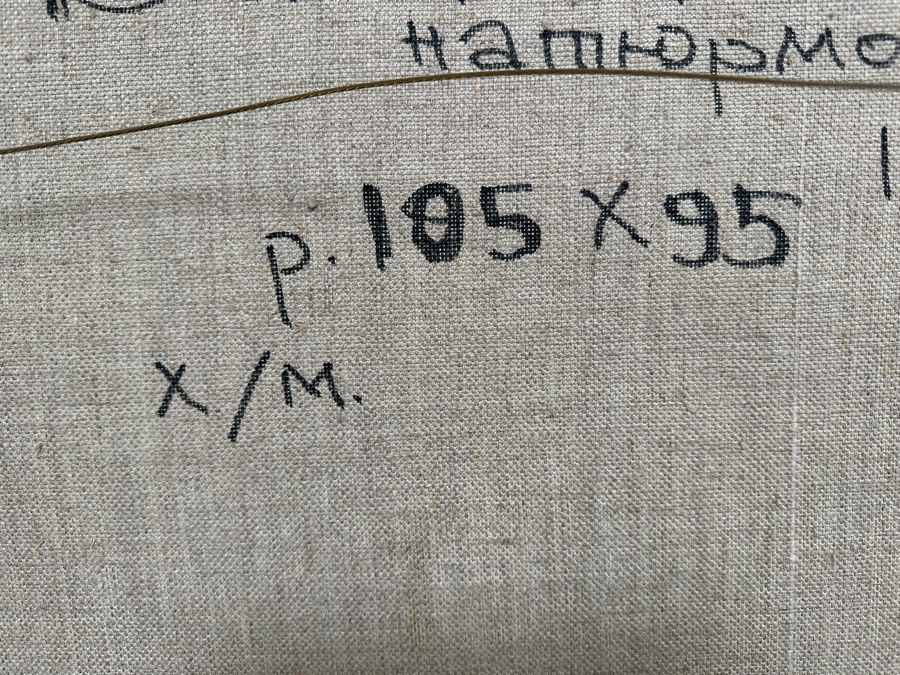 Oleg Ardimasov (B. 1936, Russian) Stunning Original Still Life Painting With Sunflowers And Other Blooms On Canvas Titled, Signed And Dated 1997 On Verso Provenance From Paul Hawkins Gallery In London, England 37W X 41H Framed 42.5W X 46H [Photo 25]