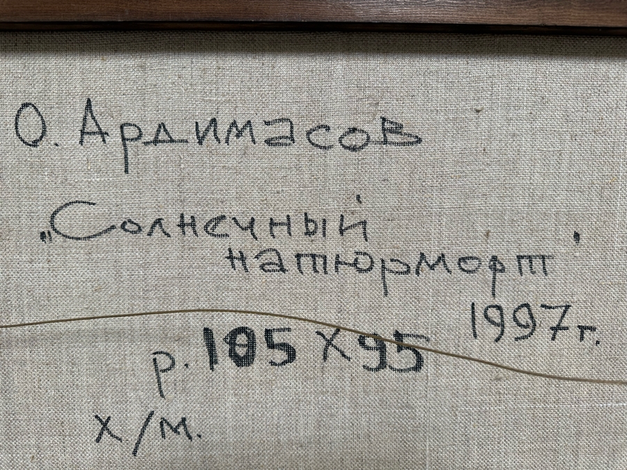 Oleg Ardimasov (B. 1936, Russian) Stunning Original Still Life Painting With Sunflowers And Other Blooms On Canvas Titled, Signed And Dated 1997 On Verso Provenance From Paul Hawkins Gallery In London, England 37W X 41H Framed 42.5W X 46H [Photo 24]