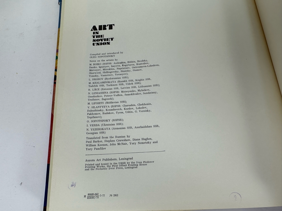 Art In The Soviet Union Hardcover Book Aurora Art Publishers Leningrad Painting Sculpture Graphic Arts [Photo 10]