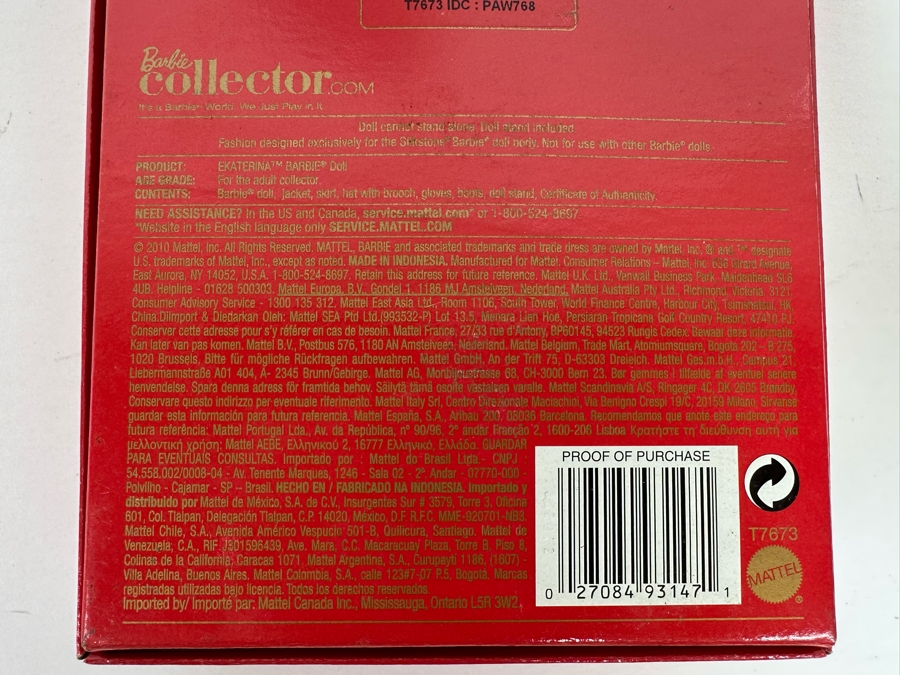 Fashion Model Collection Ekaterina Silkstone Body Limited Edition of 3,500 Gold Label Collection Mattel Barbie Doll 2010 New In Box T7673 [Photo 13]