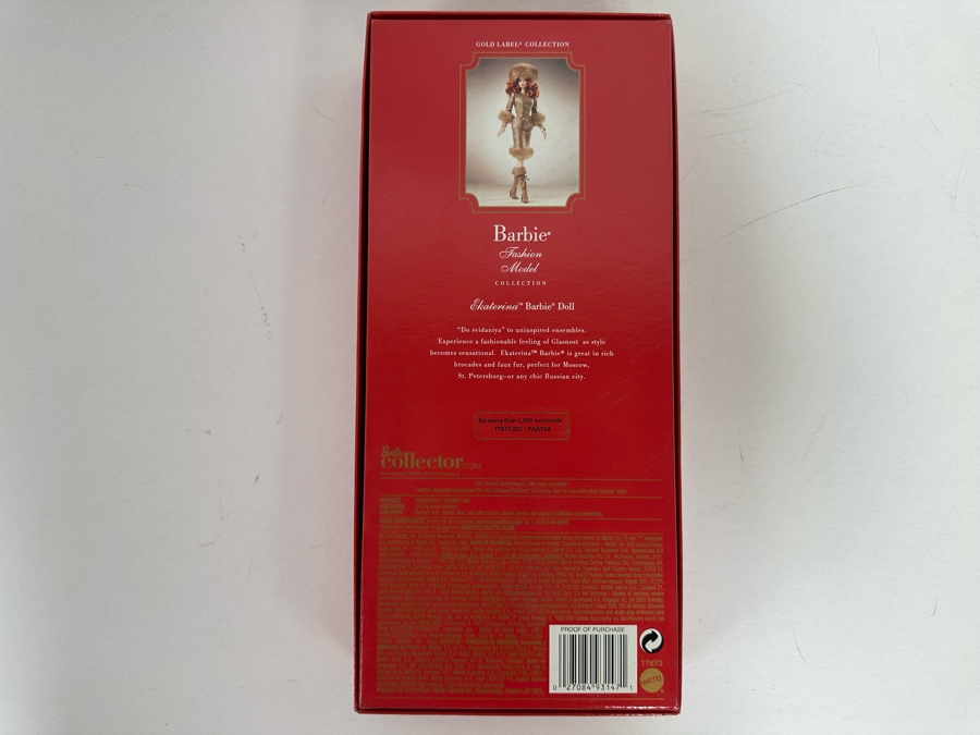 Fashion Model Collection Ekaterina Silkstone Body Limited Edition of 3,500 Gold Label Collection Mattel Barbie Doll 2010 New In Box T7673 [Photo 10]