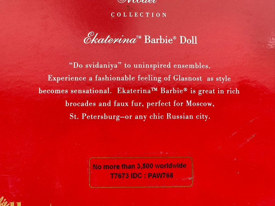 Fashion Model Collection Ekaterina Silkstone Body Limited Edition of 3,500 Gold Label Collection Mattel Barbie Doll 2010 New In Box T7673 [Photo 12]