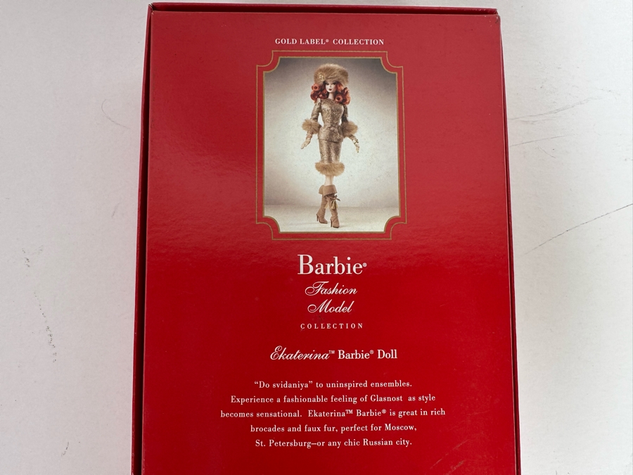 Fashion Model Collection Ekaterina Silkstone Body Limited Edition of 3,500 Gold Label Collection Mattel Barbie Doll 2010 New In Box T7673 [Photo 11]