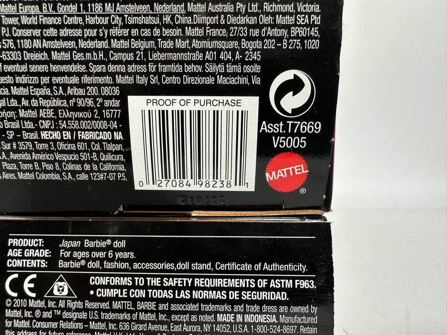 Dolls of the World: Japan Barbie and Japan Ken Pink Label Collection Mattel Barbie and Ken Dolls 2010/2010 New In Box V5004/V5005 [Photo 14]