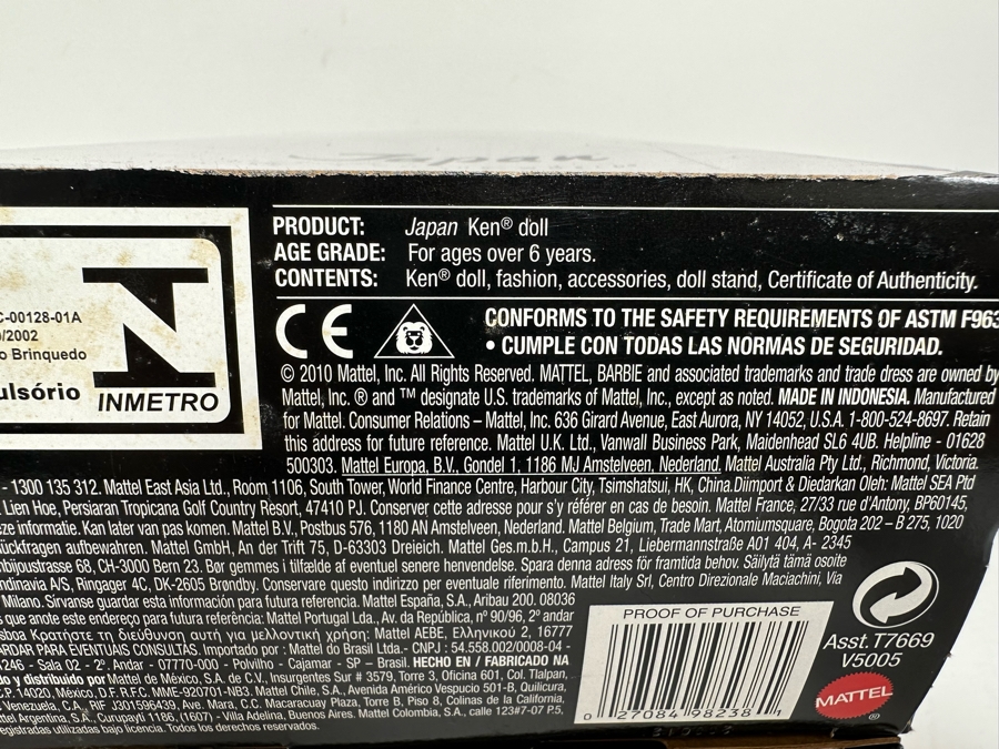 Dolls of the World: Japan Barbie and Japan Ken Pink Label Collection Mattel Barbie and Ken Dolls 2010/2010 New In Box V5004/V5005 [Photo 13]
