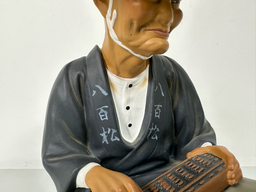 Vintage Japanese Hakata Urasaki Hand Painted Ceramic Doll Figurine Seated Man With Vegetable Basket 8W X 9H [Photo 6]