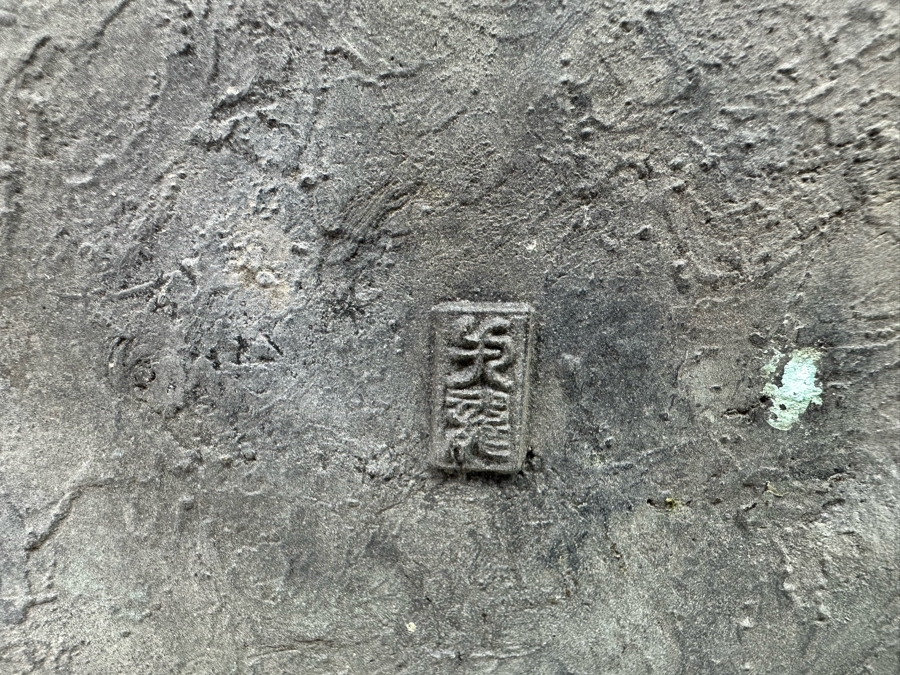 Vintage Metal Bonsai Planter Box 9W x 5.5D x 3H [Photo 14]