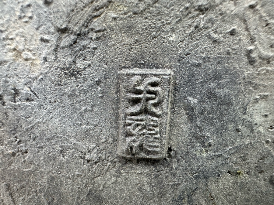 Vintage Metal Bonsai Planter Box 9W x 5.5D x 3H [Photo 15]