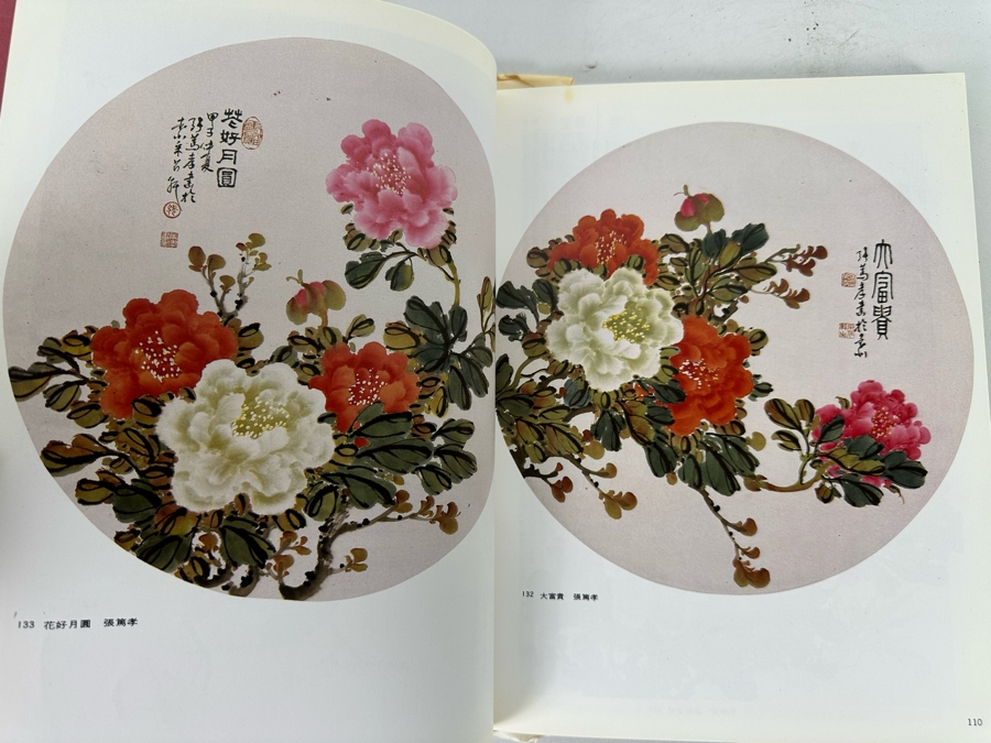 Chinese Hardcover Book with Slipcase Peony Painting: A Comprehensive Anthology [Photo 11]