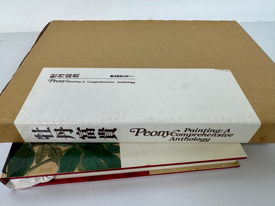 Chinese Hardcover Book with Slipcase Peony Painting: A Comprehensive Anthology [Photo 5]