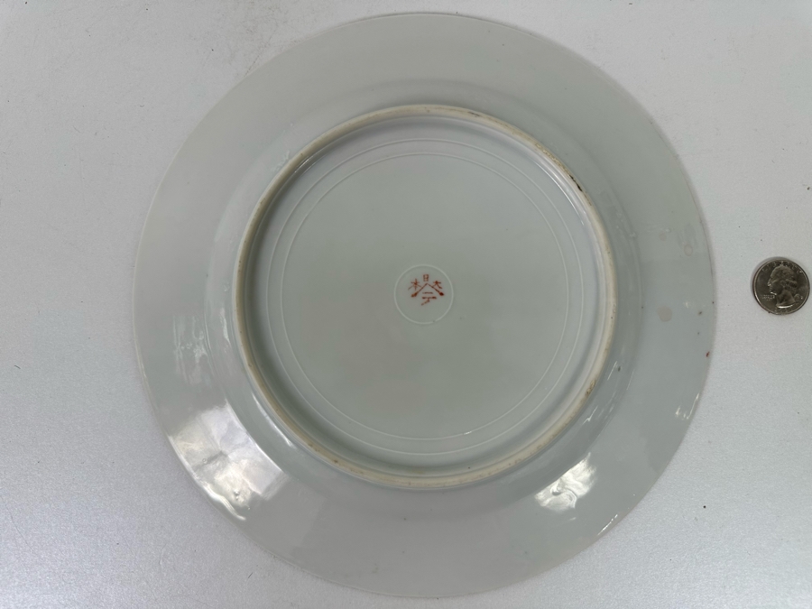 9.5' Hand Painted Signed Japanese Porcelain Plate [Photo 7]
