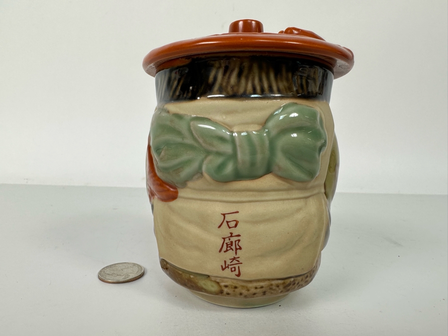 Vintage Japanese Signed Hand-painted Lidded Jar 3.5W X 5H [Photo 6]