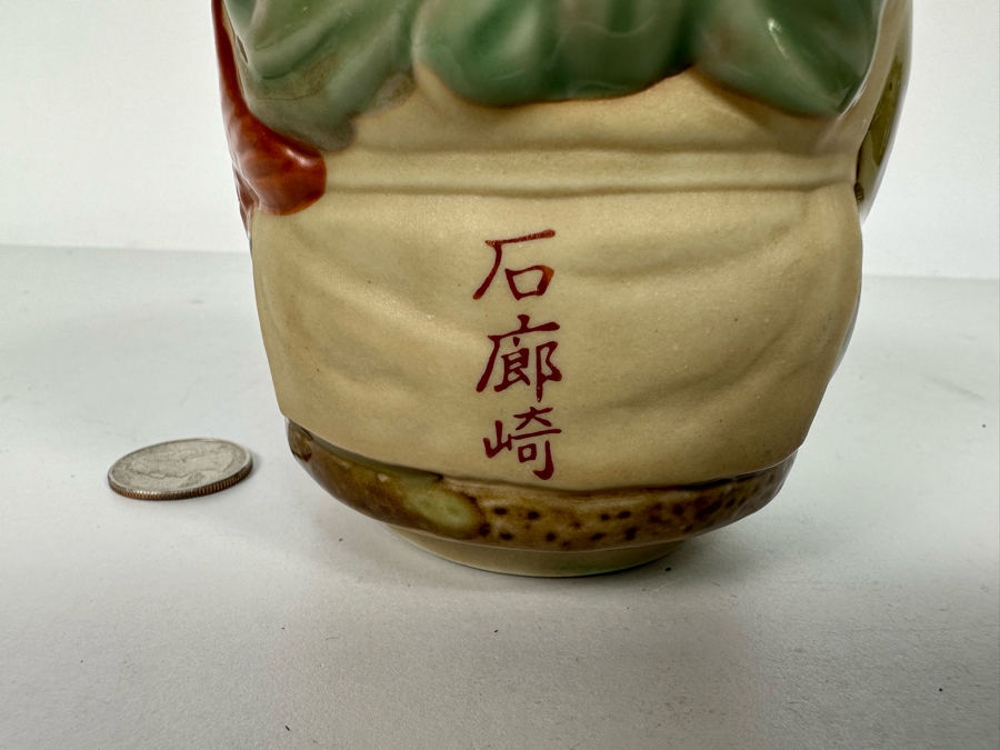 Vintage Japanese Signed Hand-painted Lidded Jar 3.5W X 5H [Photo 7]