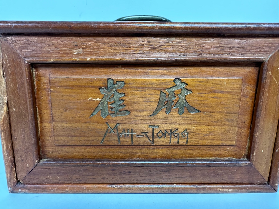 Antique Chinese Mahjong Mah-Jongg Set Bamboo And Bone Tiles With Wooden 5-Drawer Box (Front Left Of Box Is Missing Wooden Piece) 1923 Patent Date [Photo 20]
