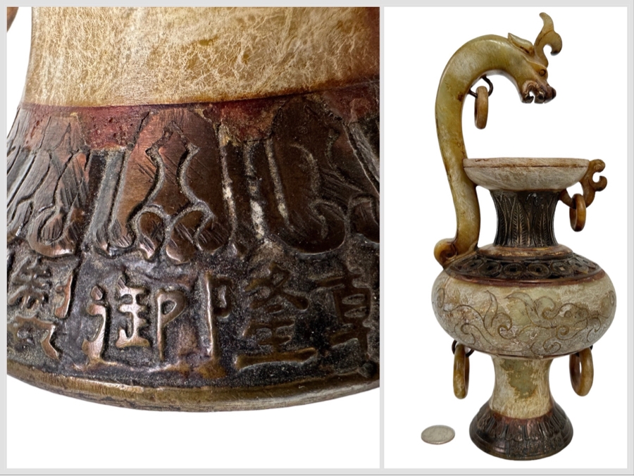 Vintage Chinese Signed Carved Stone And Metal Dragon Handle Vase 11.5H [Photo 2]