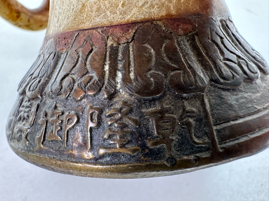 Vintage Chinese Signed Carved Stone And Metal Dragon Handle Vase 11.5H [Photo 19]