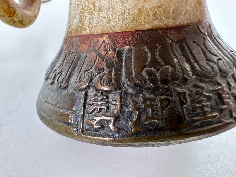 Vintage Chinese Signed Carved Stone And Metal Dragon Handle Vase 11.5H [Photo 17]