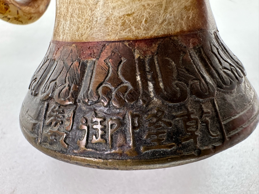 Vintage Chinese Signed Carved Stone And Metal Dragon Handle Vase 11.5H [Photo 16]