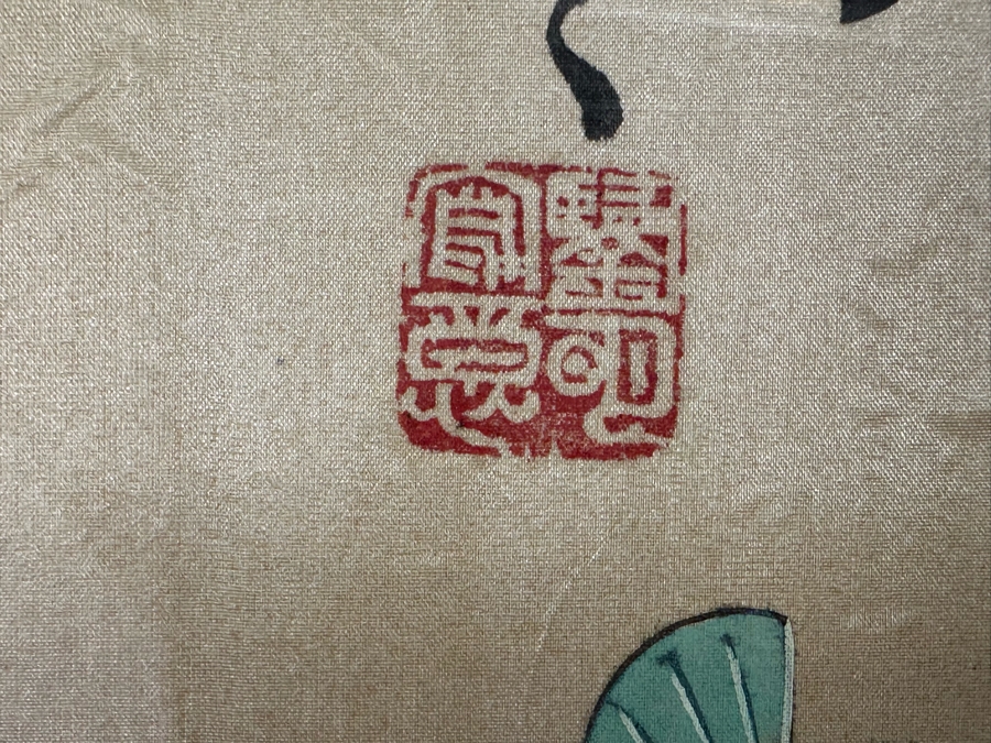 Original Signed Chinese Silk Painting Of Hundreds Of Butterflies And Flowers 24 X 42 Framed 34 X 51 [Photo 15]