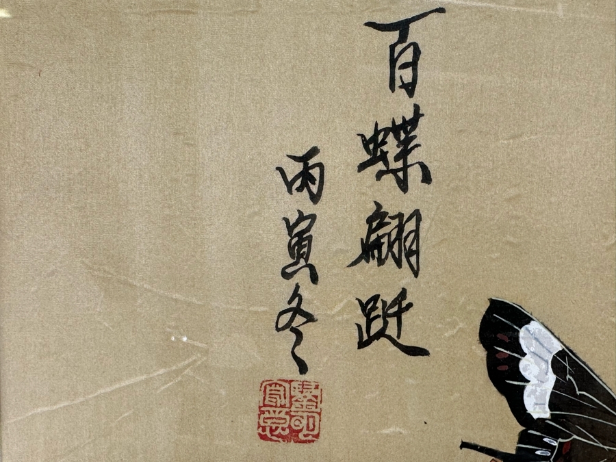 Original Signed Chinese Silk Painting Of Hundreds Of Butterflies And Flowers 24 X 42 Framed 34 X 51 [Photo 13]