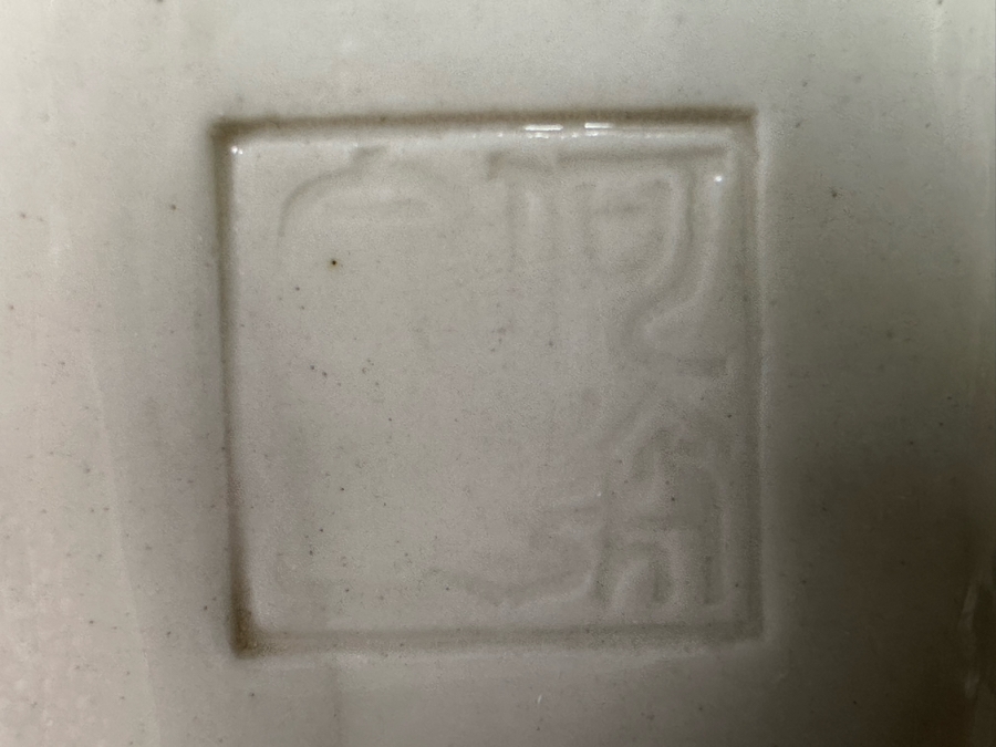 Signed White Porcelain Guan Yin Guanyin Seated Figure With Wooden Stand 8W X 13.5H [Photo 21]