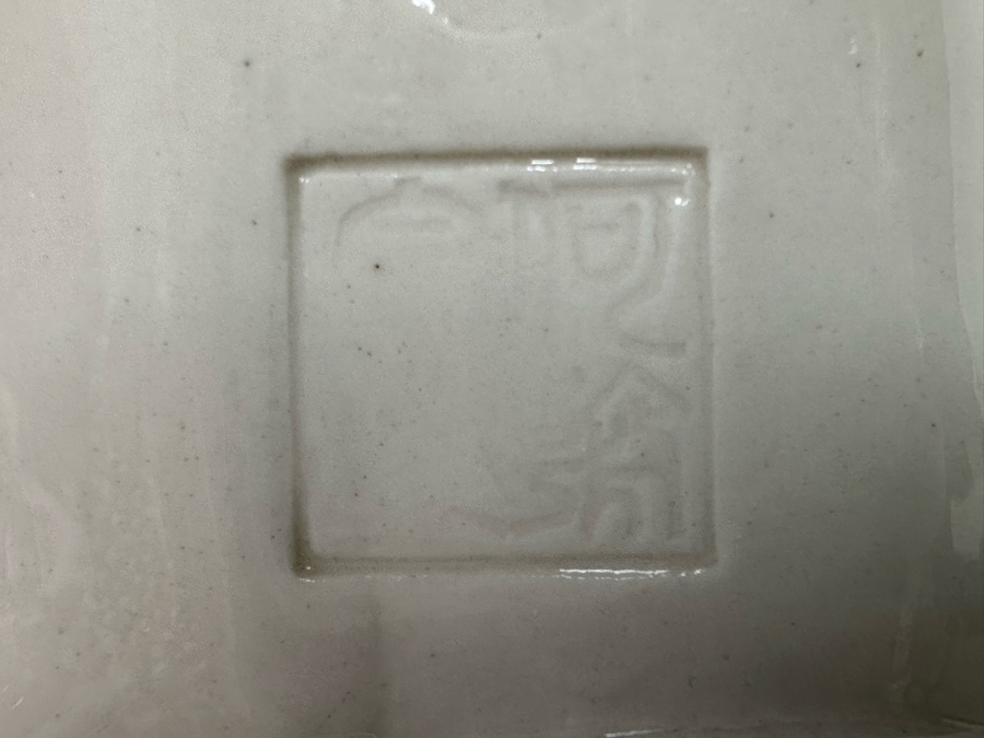 Signed White Porcelain Guan Yin Guanyin Seated Figure With Wooden Stand 8W X 13.5H [Photo 22]